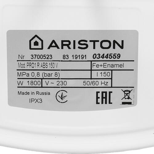 Купить Водонагреватель электрический Ariston PRO1 R ABS 150 V  8122436. Характеристики, отзывы и цены в Донецке