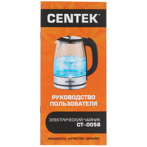 Купить Электрочайник Centek CT-0058 Sydney серебристый  8109354. Характеристики, отзывы и цены в Донецке