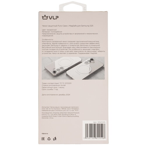 Купить Накладка  VLP Puro Case для Samsung Galaxy S25 прозрачный  5613344. Характеристики, отзывы и цены в Донецке