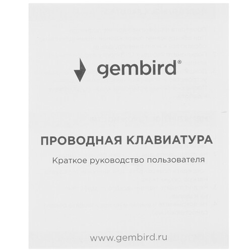 Купить Клавиатура  проводная Gembird KB-8460  5626302. Характеристики, отзывы и цены в Донецке