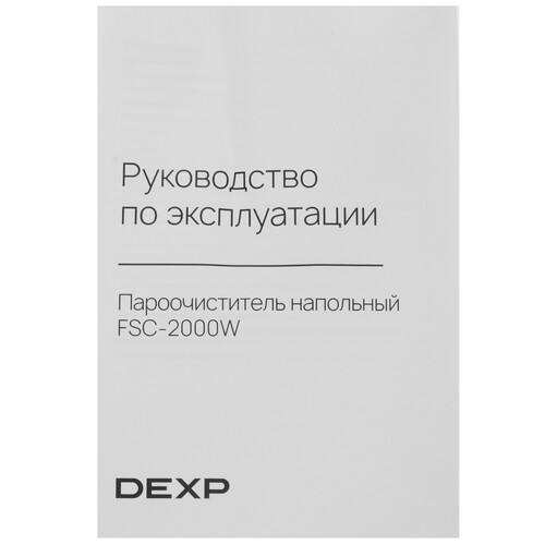 Купить Пароочиститель DEXP FSC-2000W белый  9116737. Характеристики, отзывы и цены в Донецке