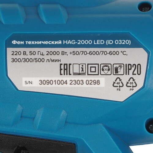 Купить Строительный фен Кратон HAG-2000 ЕD  9145705. Характеристики, отзывы и цены в Донецке