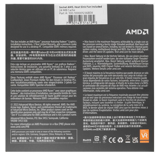 Купить Процессор AMD Ryzen 7 8700G BOX  5444646. Характеристики, отзывы и цены в Донецке