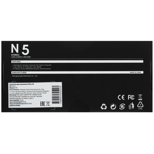 Купить Усилитель Fifine N5  5478541. Характеристики, отзывы и цены в Донецке