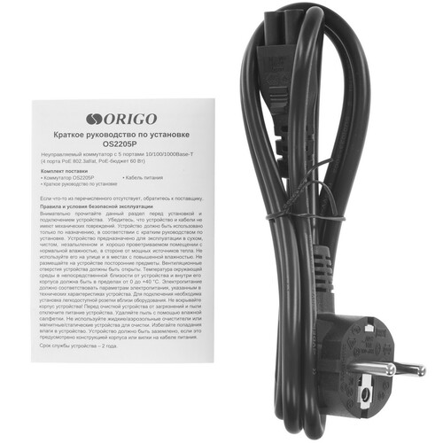 Купить Коммутатор ORIGO OS2205P/60W  9155827. Характеристики, отзывы и цены в Донецке