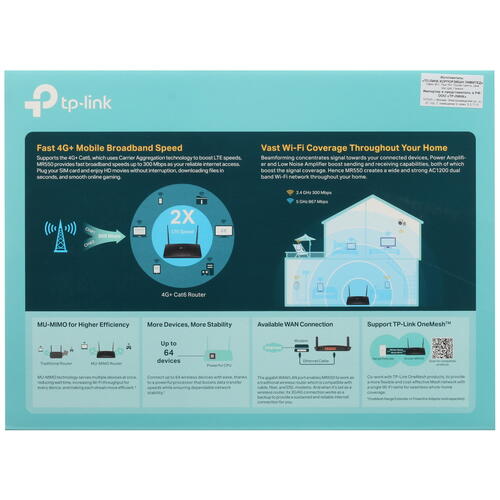 Купить Роутер TP-Link Archer MR550  5424975. Характеристики, отзывы и цены в Донецке