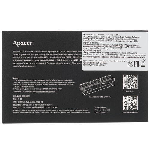 Купить 2000 ГБ M.2 NVMe накопитель Apacer AS2280Q4 [AP2TBAS2280Q4-1]  1628760. Характеристики, отзывы и цены в Донецке