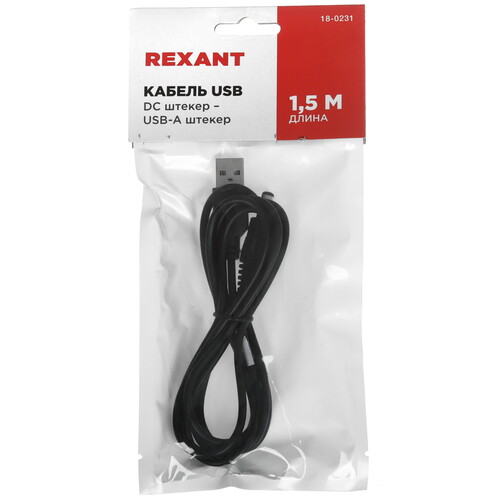 Купить Кабель Rexant USB 2.0 Type-A - DC 2.1х5.5 мм  5479567. Характеристики, отзывы и цены в Донецке