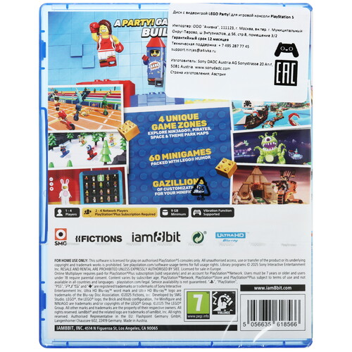 Купить Игра LEGO Party! (PS5)  5638193. Характеристики, отзывы и цены в Донецке