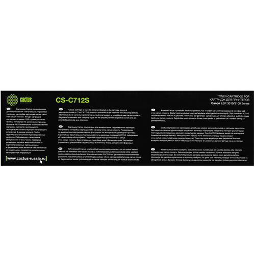 Купить Картридж лазерный Cactus CS-C712 черный, с чипом  6604717. Характеристики, отзывы и цены в Донецке