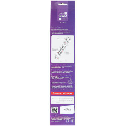 Купить Сетевой фильтр Power Cube SPG-B-10 серый  1274271. Характеристики, отзывы и цены в Донецке