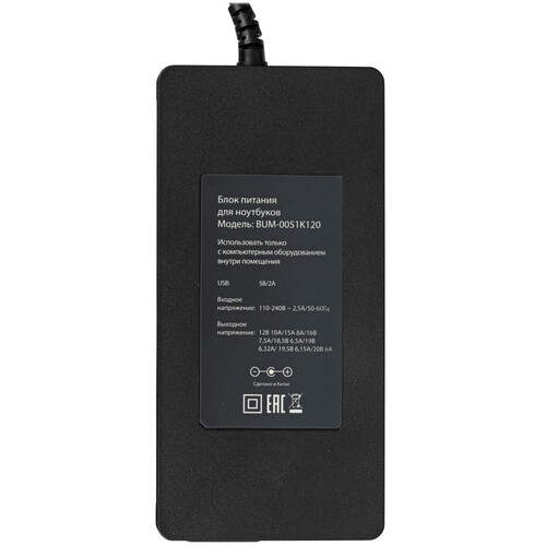 Купить Адаптер питания сетевой BURO BUM-0051K120  5491671. Характеристики, отзывы и цены в Донецке