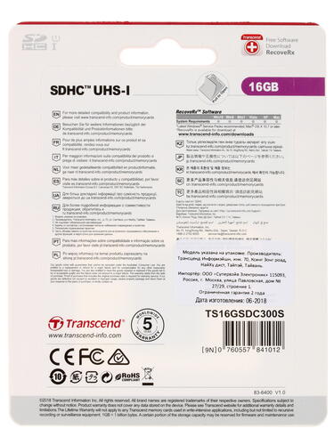 Купить Карта памяти Transcend 300S SDHC 16 ГБ [TS16GSDC300S]  1256951. Характеристики, отзывы и цены в Донецке