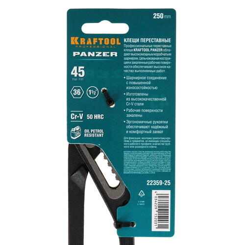 Клещи переставные KRAFTOOL 22359-25 Купить Клещи переставные KRAFTOOL 22359-25  9108724. Характеристики, отзывы и цены в Донецке