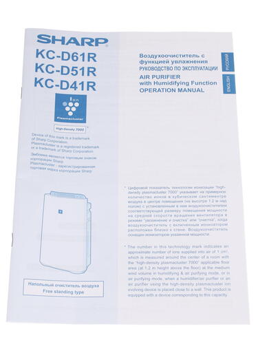 Купить Климатический комплекс Sharp KC-D41RW белый  1012536. Характеристики, отзывы и цены в Донецке