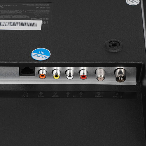 Купить 43" (109 см) Телевизор Триколор P43QH702 черный  9256793. Характеристики, отзывы и цены в Донецке