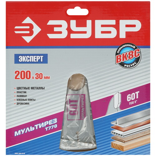 Купить Диск пильный Зубр ЭКСПЕРТ 36907-200-30-60  1264237. Характеристики, отзывы и цены в Донецке