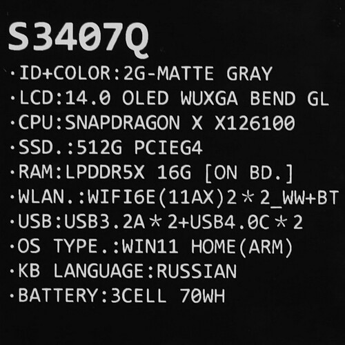 Купить 14" Ноутбук ASUS Vivobook S14 S3407QA-SF046W серый  5626197. Характеристики, отзывы и цены в Донецке