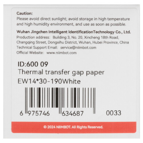 Купить Этикетки NIIMBOT EW14*30-190  5488800. Характеристики, отзывы и цены в Донецке