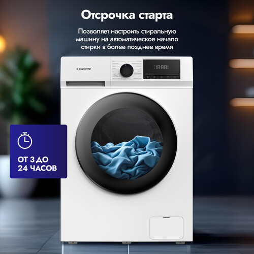 Купить Стиральная машина Delvento VWC703 белый  9057785. Характеристики, отзывы и цены в Донецке