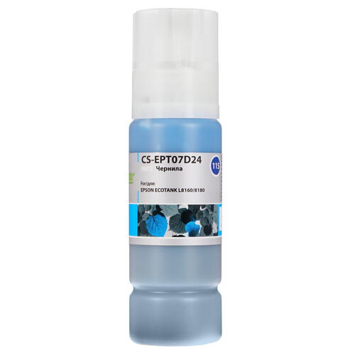 Купить Чернила пигментные Cactus CS-EPT07D24 голубой  9914164. Характеристики, отзывы и цены в Донецке