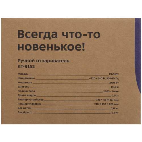 Купить Отпариватель Kitfort КТ-9152 белый  9035748. Характеристики, отзывы и цены в Донецке