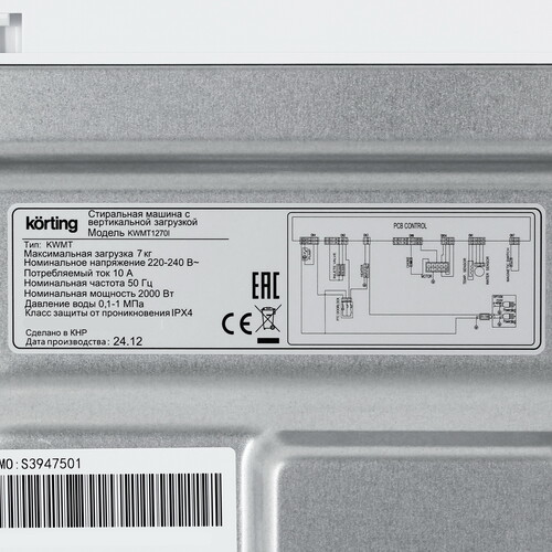 Купить Стиральная машина Korting KWMT 1270 I белый  9191776. Характеристики, отзывы и цены в Донецке