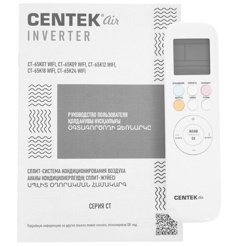 Купить Кондиционер настенный сплит-система Centek CT-65K18 белый  9979911. Характеристики, отзывы и цены в Донецке