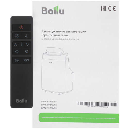 Купить Кондиционер мобильный Ballu BPAC-07 SW/N1 белый  9076996. Характеристики, отзывы и цены в Донецке