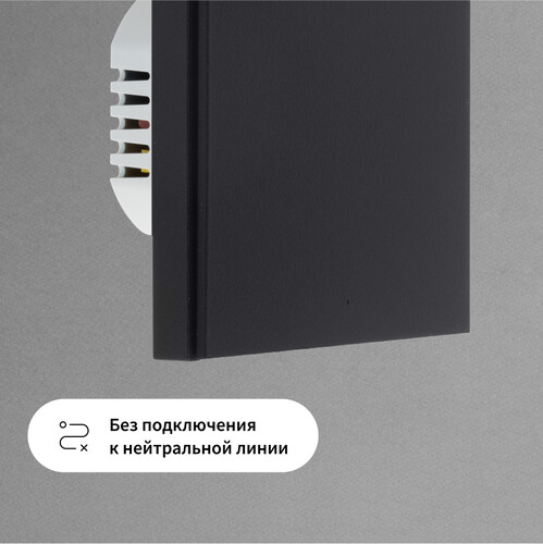 Купить Умный выключатель Aqara WS-EUK01  5465422. Характеристики, отзывы и цены в Донецке