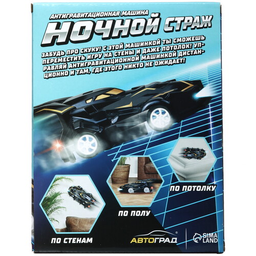 Купить Радиоуправляемая машина шоссейная Автоград «Альпинист»  5603997. Характеристики, отзывы и цены в Донецке