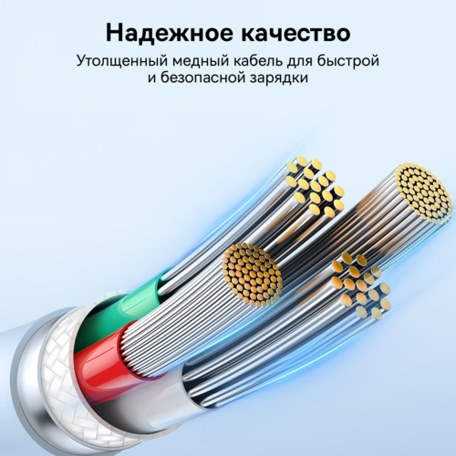 Купить Кабель круглый Baseus USB Type-C - USB 2.0 Type-A голубой 2 м  5495764. Характеристики, отзывы и цены в Донецке