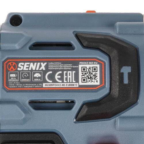 Купить Дрель-шуруповерт SENIX PDHX2-M2-EU 20 Volt Max X2  , Без ЗУ, Без АКБ  9067912. Характеристики, отзывы и цены в Донецке