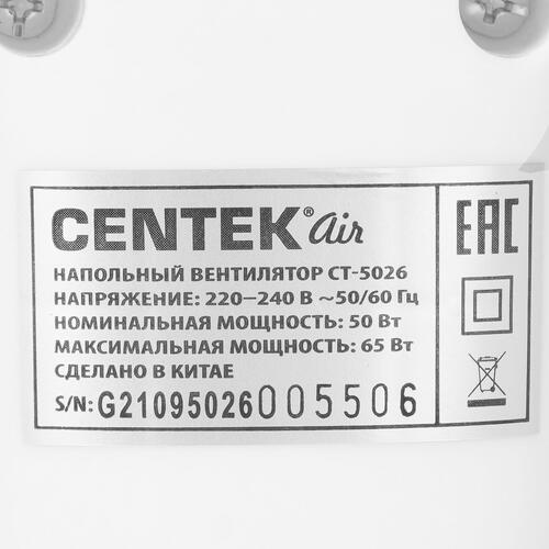 Купить Вентилятор Centek CT-5026  белый  9096732. Характеристики, отзывы и цены в Донецке