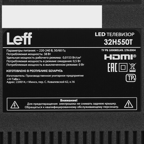 Купить 31.5" (80 см) Телевизор Leff 32H550T черный  9225893. Характеристики, отзывы и цены в Донецке
