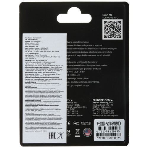 Купить Карта памяти Patriot Viper Gaming microSDXC 1000 ГБ  5633381. Характеристики, отзывы и цены в Донецке