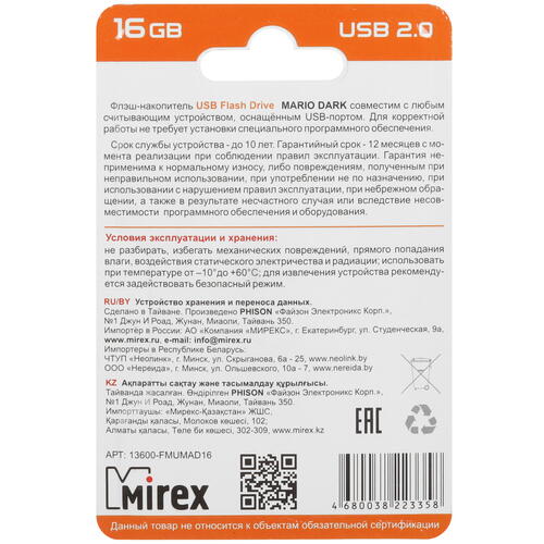 Купить Память USB Flash 16 ГБ Mirex MARIO [13600-FMUMAD16]  5454810. Характеристики, отзывы и цены в Донецке