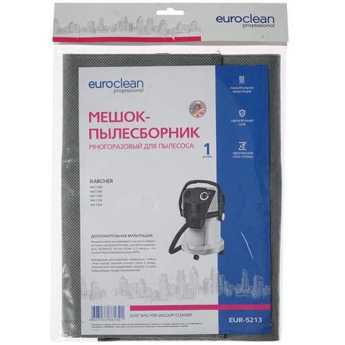 Купить Мешки Euro Clean EUR-5213  1286456. Характеристики, отзывы и цены в Донецке