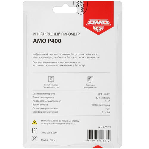 Купить Пирометр AMO P400  4802950. Характеристики, отзывы и цены в Донецке