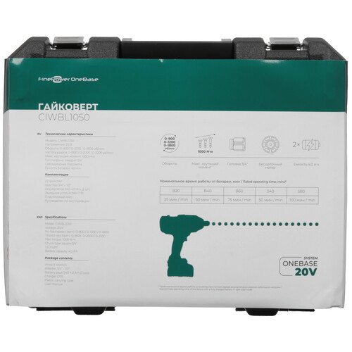 Купить Гайковерт FinePower OneBase CIWBL1050  9176044. Характеристики, отзывы и цены в Донецке