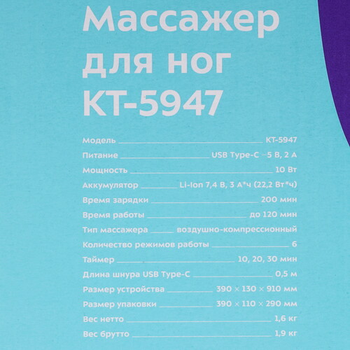 Купить Массажер Kitfort KT-5947 черный  9267972. Характеристики, отзывы и цены в Донецке