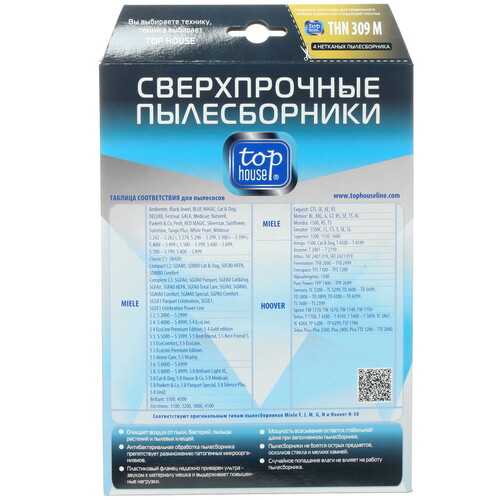 Купить Мешок-пылесборник Top House THN 309 M  4805511. Характеристики, отзывы и цены в Донецке