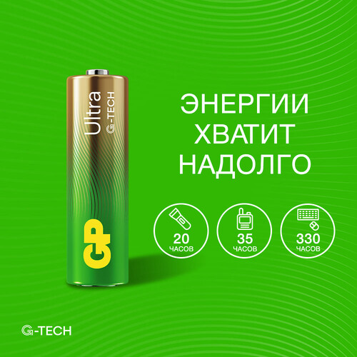 Купить Батарейка GP Ultra AA (LR6/ER14505/FR6/R6P)  5629972. Характеристики, отзывы и цены в Донецке