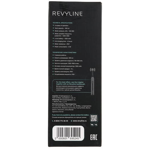 Купить Ирригатор Revyline RL 220  9101167. Характеристики, отзывы и цены в Донецке