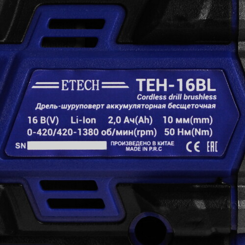 Купить Дрель-шуруповерт ETECH TEH-16BL  9296375. Характеристики, отзывы и цены в Донецке