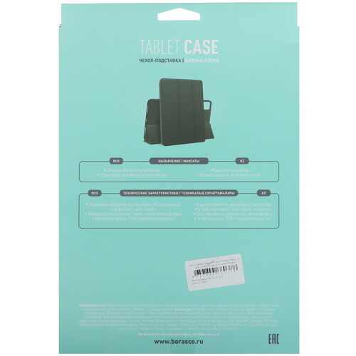 Купить Чехол-книжка BoraSCO для Xiaomi REDMI Pad 2 LTE/ Xiaomi REDMI Pad 2Wi-Fi синий  5641023. Характеристики, отзывы и цены в Донецке