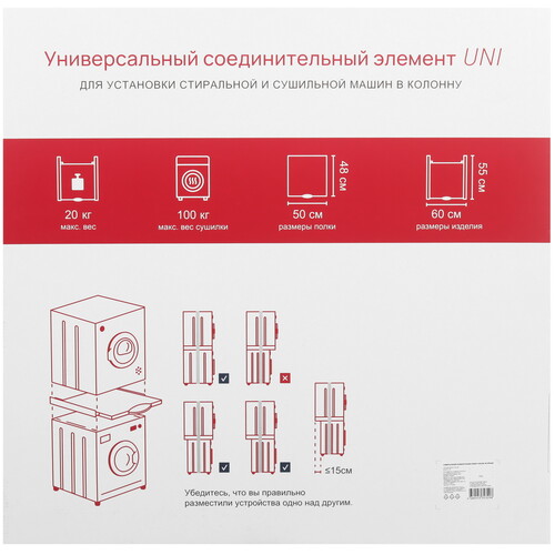 Купить Соединительный элемент Aceline UNI  9163694. Характеристики, отзывы и цены в Донецке