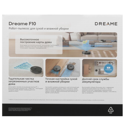 Купить Робот-пылесос Dreame F10 черный  5622837. Характеристики, отзывы и цены в Донецке