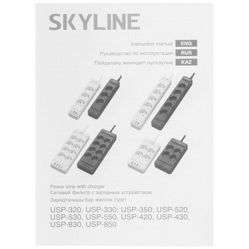 Купить Сетевой фильтр Skyline USP-430 черный  9197095. Характеристики, отзывы и цены в Донецке