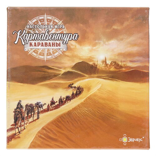 Купить Игра настольная "Картавентура Караваны"  9077903. Характеристики, отзывы и цены в Донецке